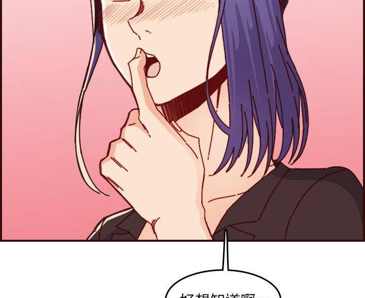 第104话5