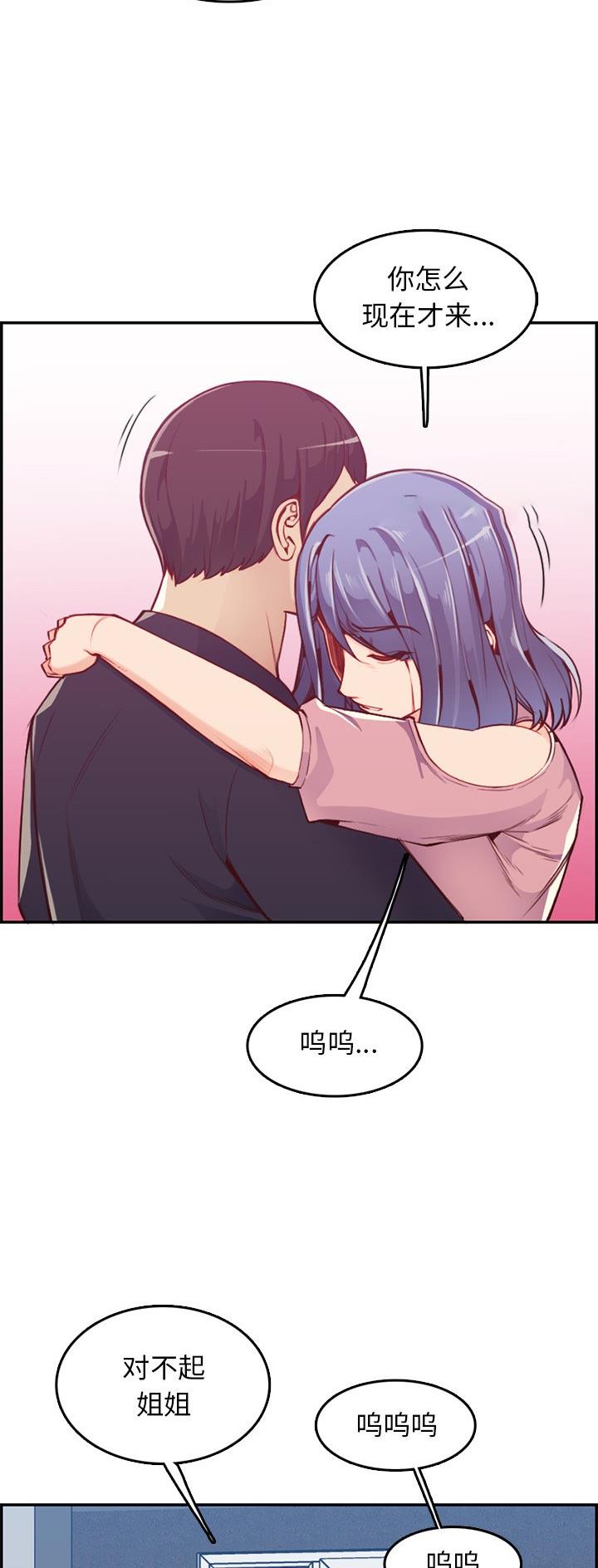第66话21