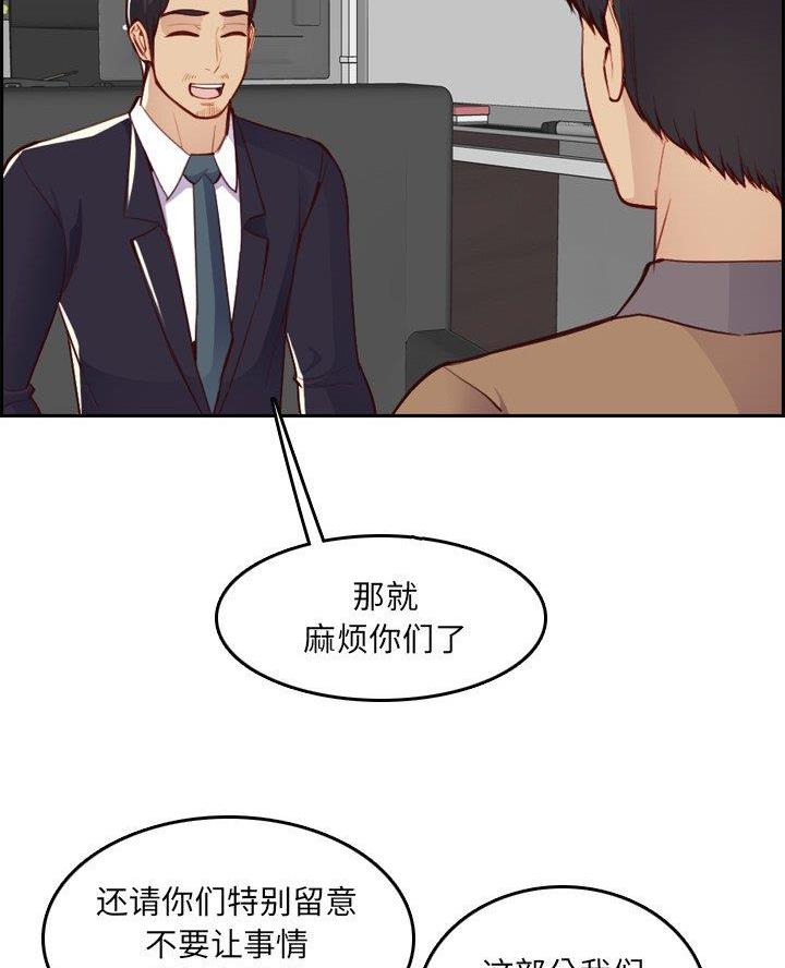 第73话78