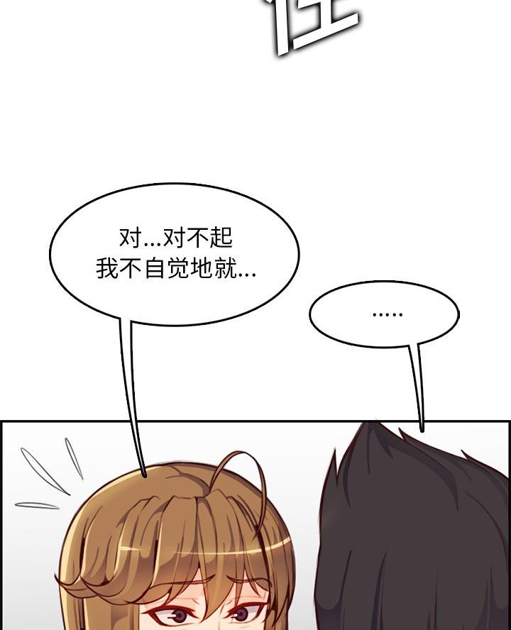 第70话49