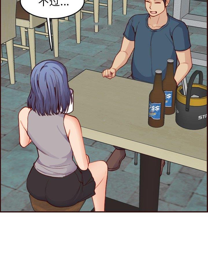 第83话9