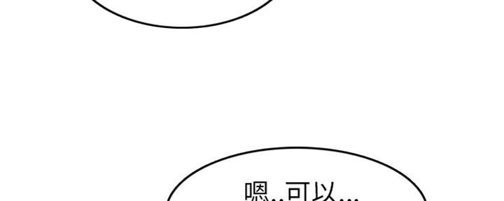 第45话93