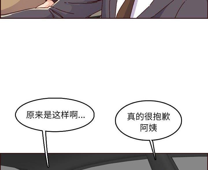 第103话31