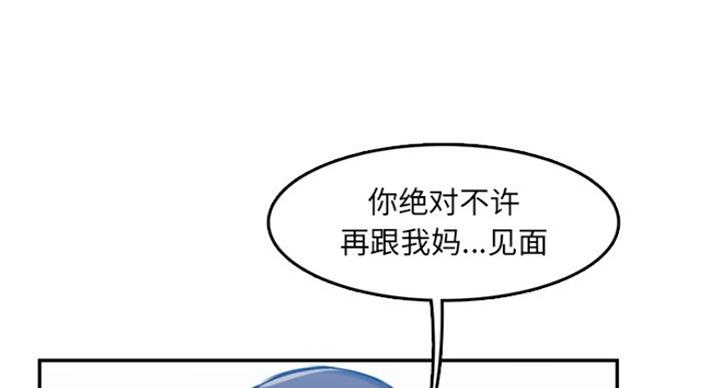 第57话81