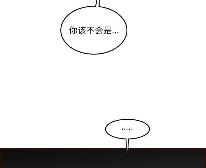 第103话53