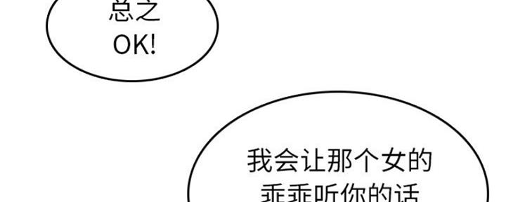 第55话43