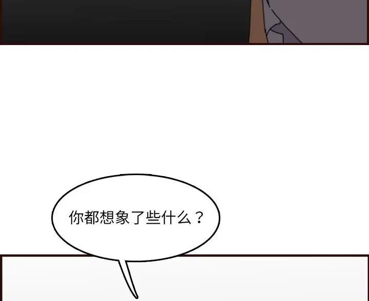 第107话74