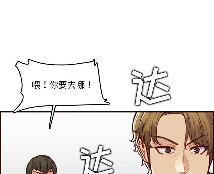 第96话38