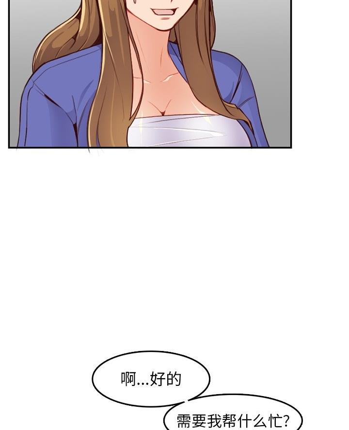 第69话32