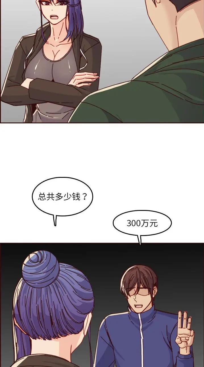 第122话3