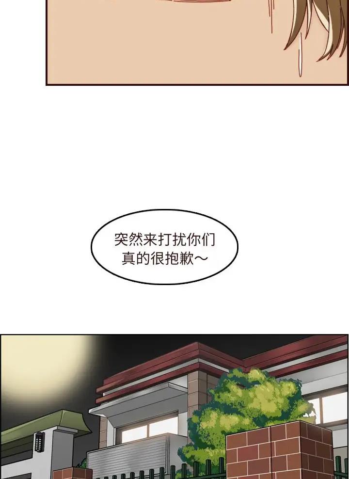 第113话37