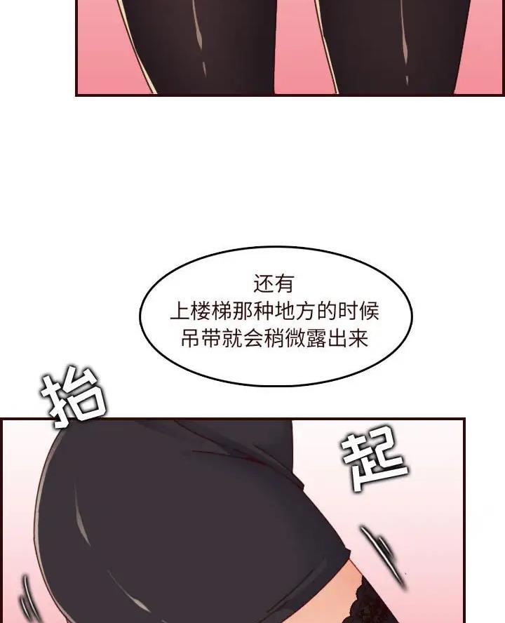 第109话48