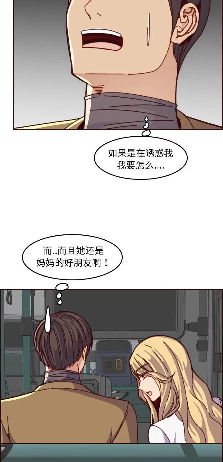 第123话24