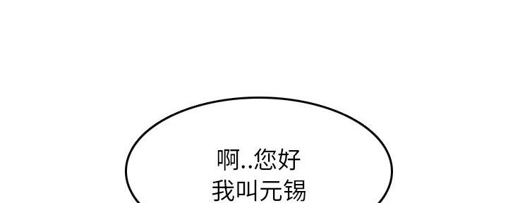 第46话37
