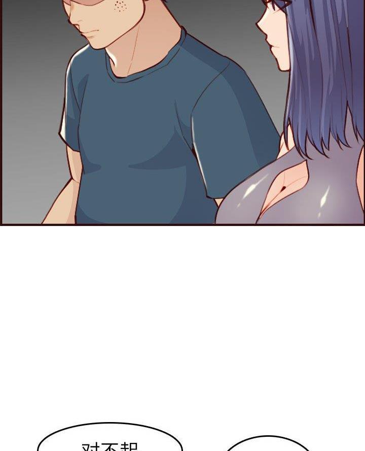 第84话25