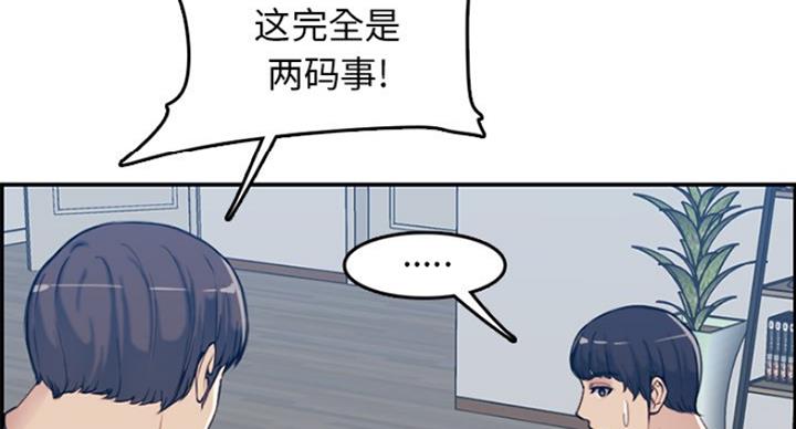 第57话59