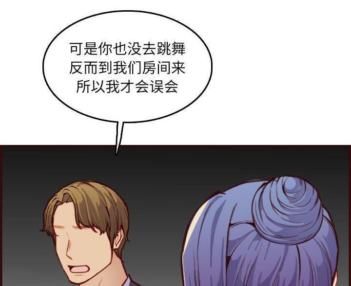 第97话11