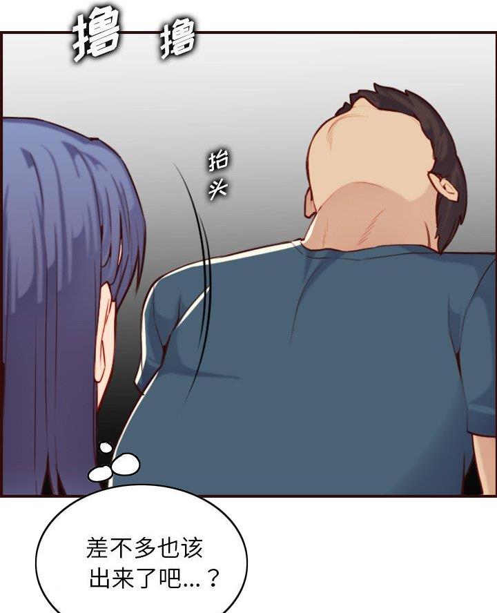 第87话19