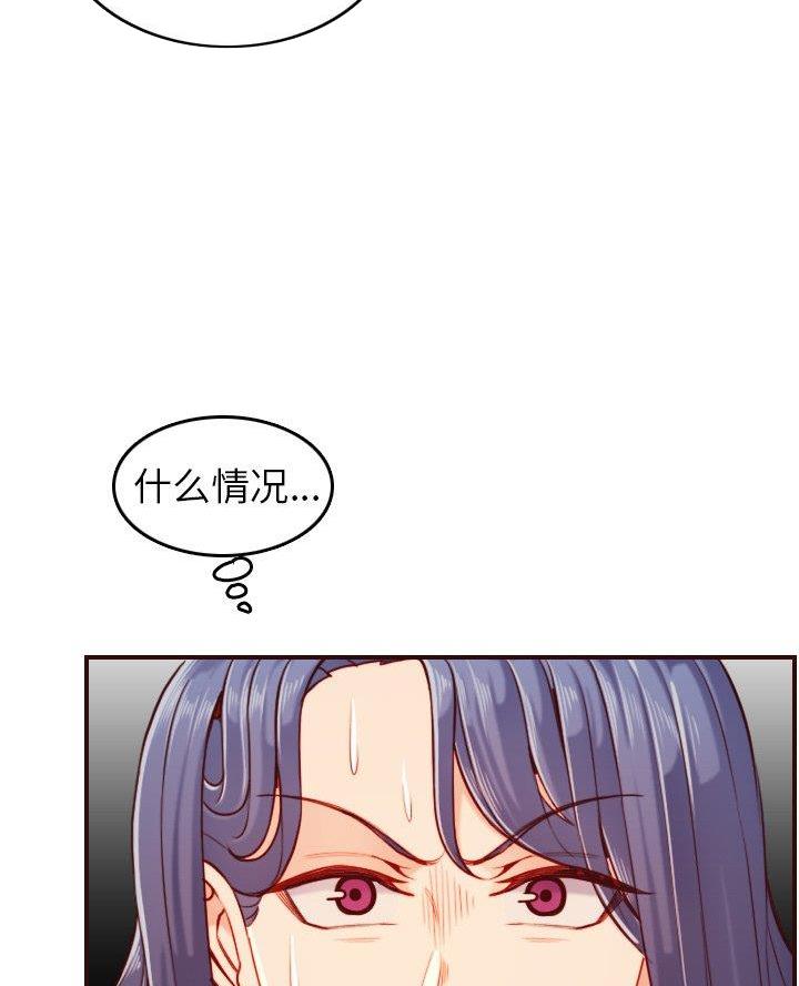第87话20