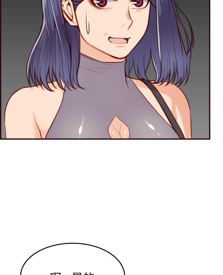 第85话18