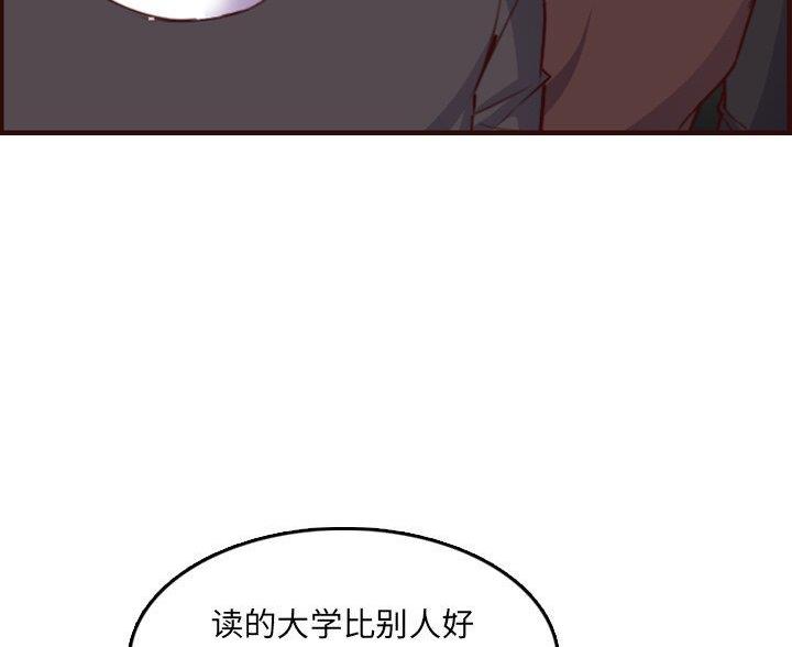 第93话43