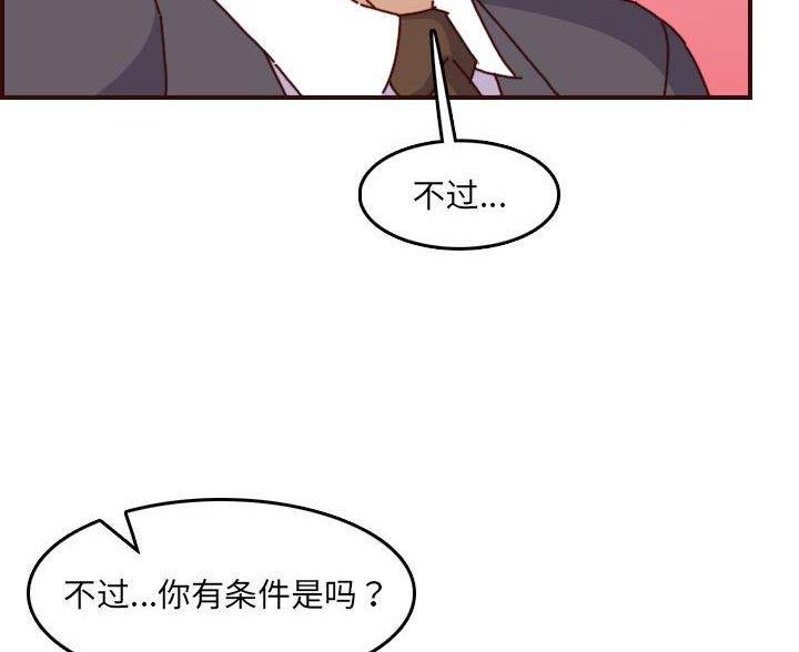 第104话15