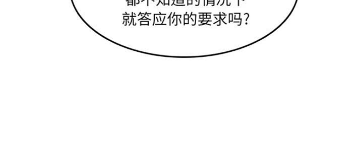 第56话53