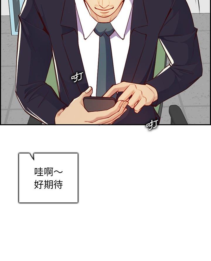 第72话17
