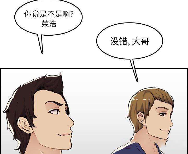 第59话40