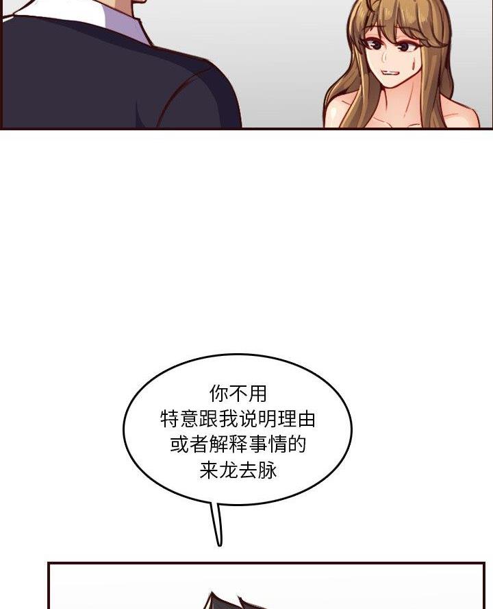 第78话7