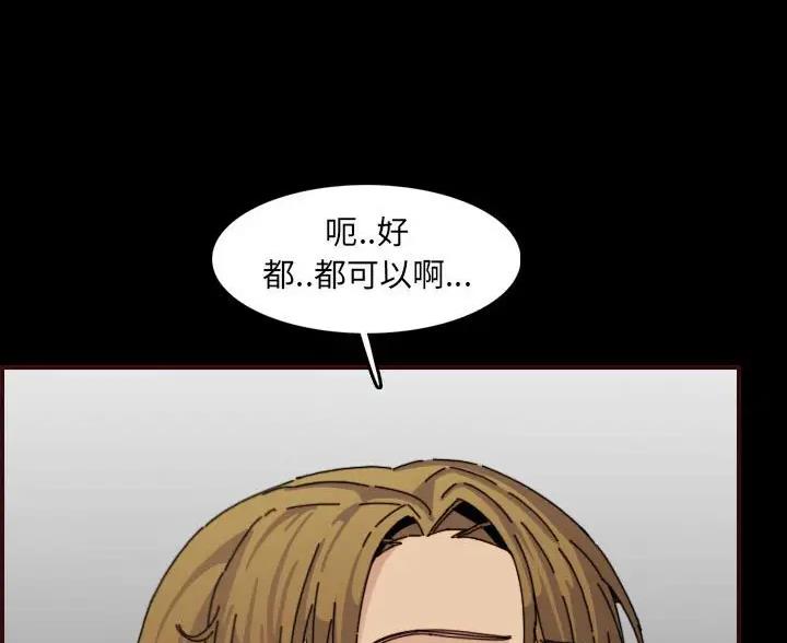 第107话98