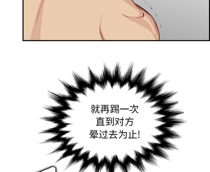 第61话91