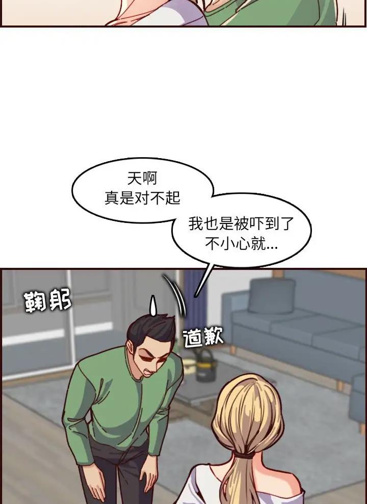 第115话44