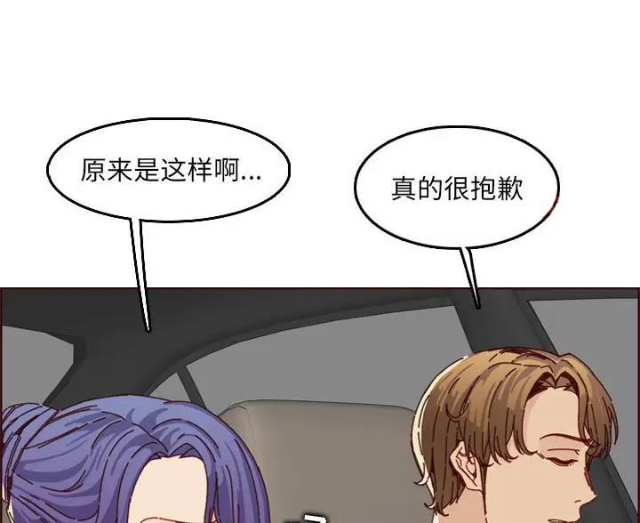 第105话30