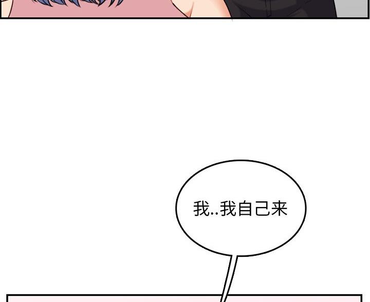 第59话66