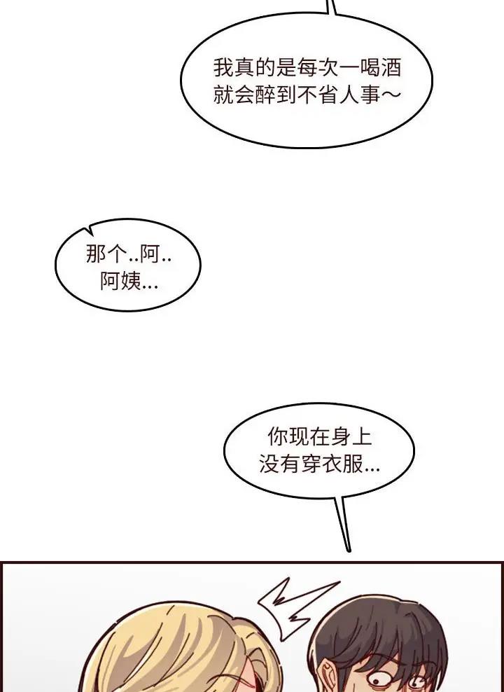第117话27