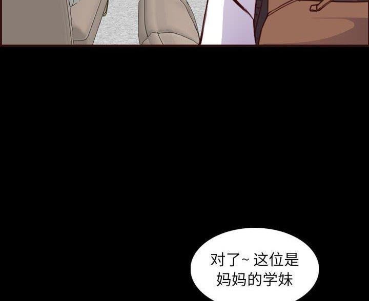 第94话22