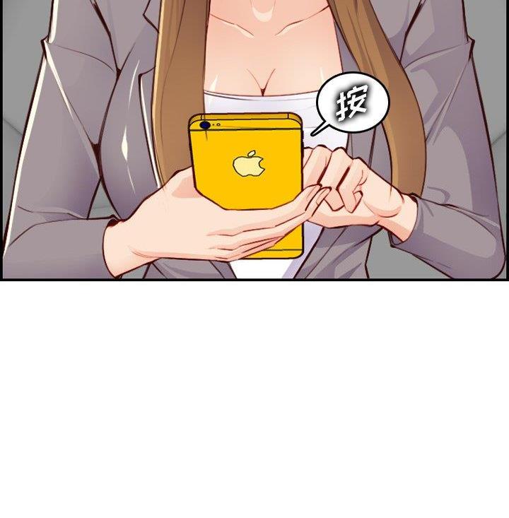 第73话88