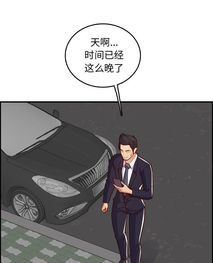 第71话26