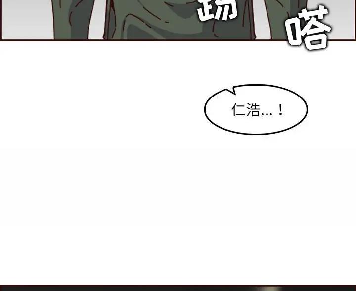 第106话49