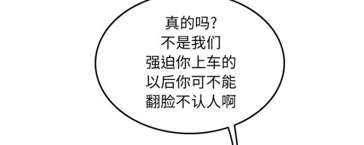 第56话76