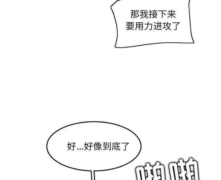 第102话32