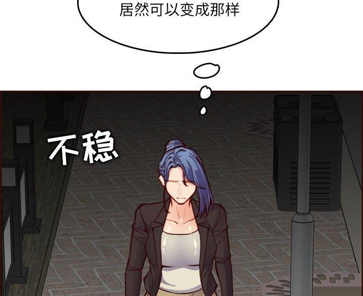 第102话48
