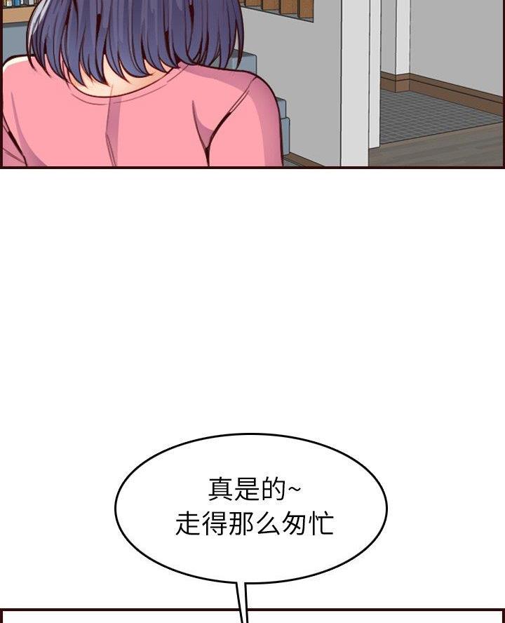 第79话7