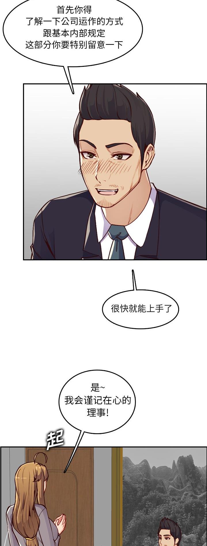 第65话20