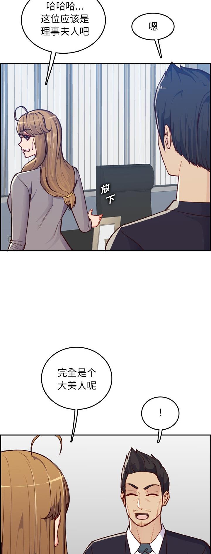 第66话5