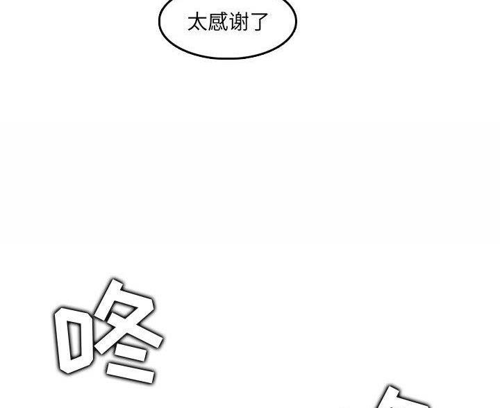 第97话27