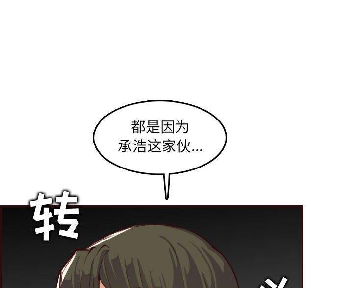 第96话34