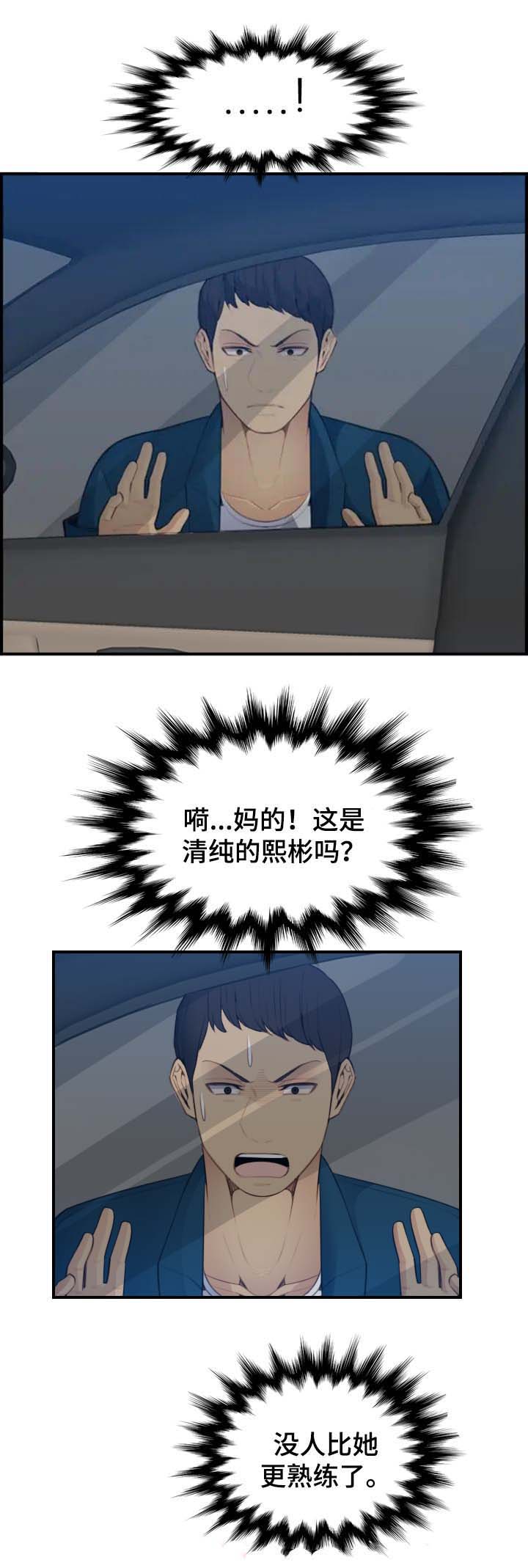 第28话5