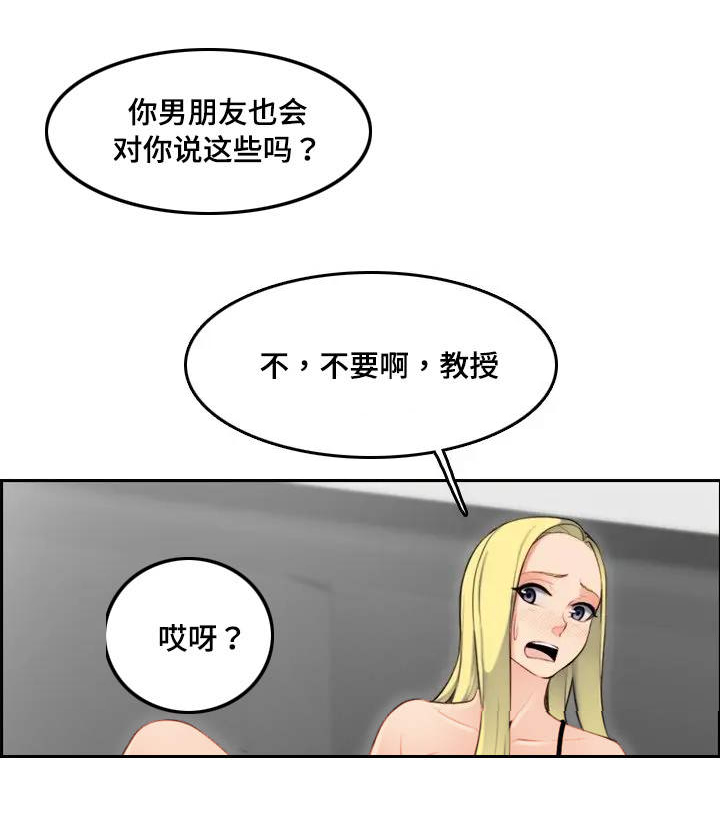 第18话7